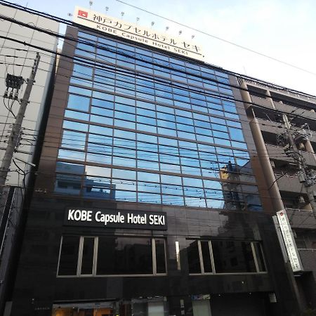 Kobe Capsule Hotel Seki Exterior foto