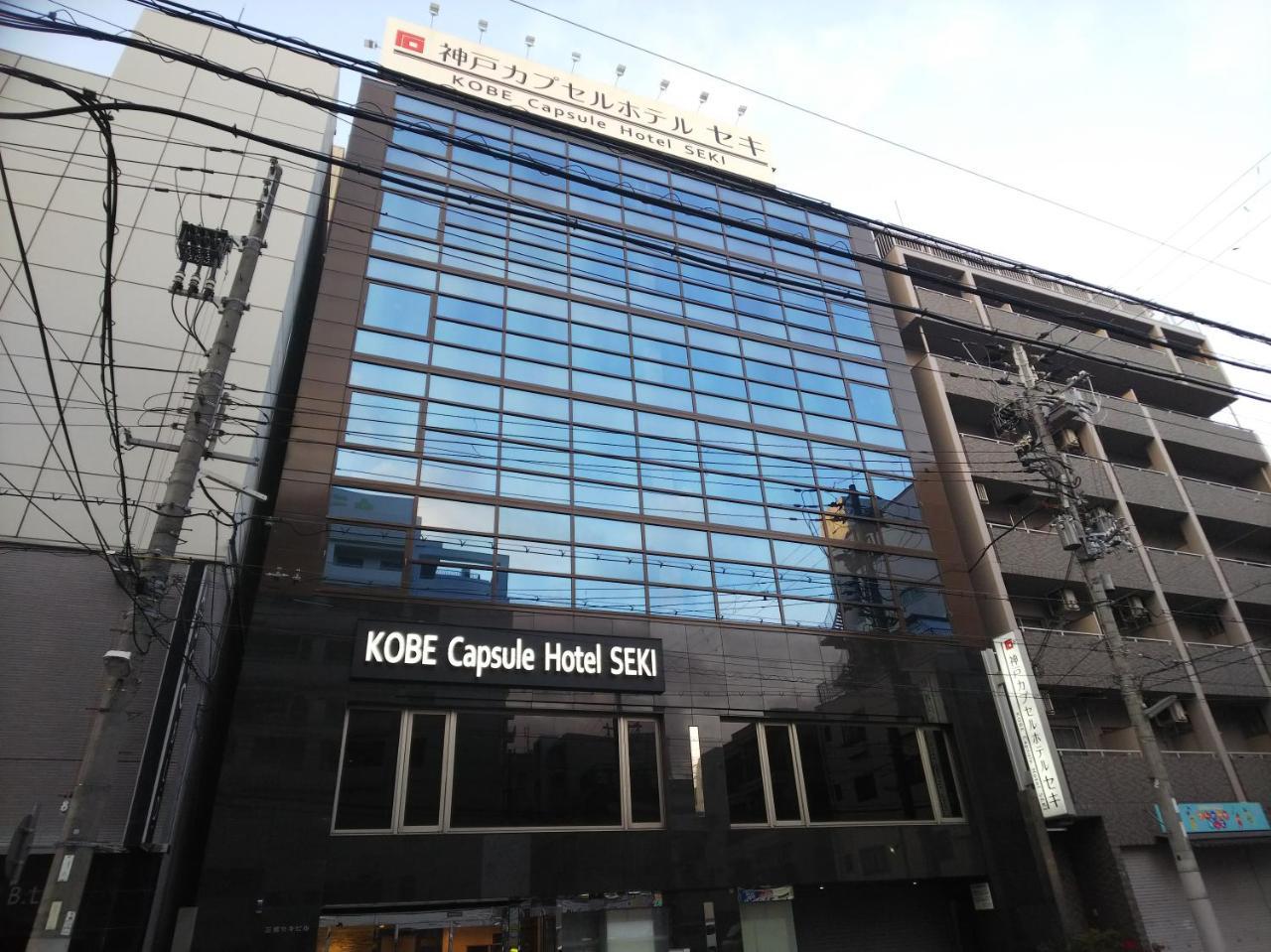 Kobe Capsule Hotel Seki Exterior foto