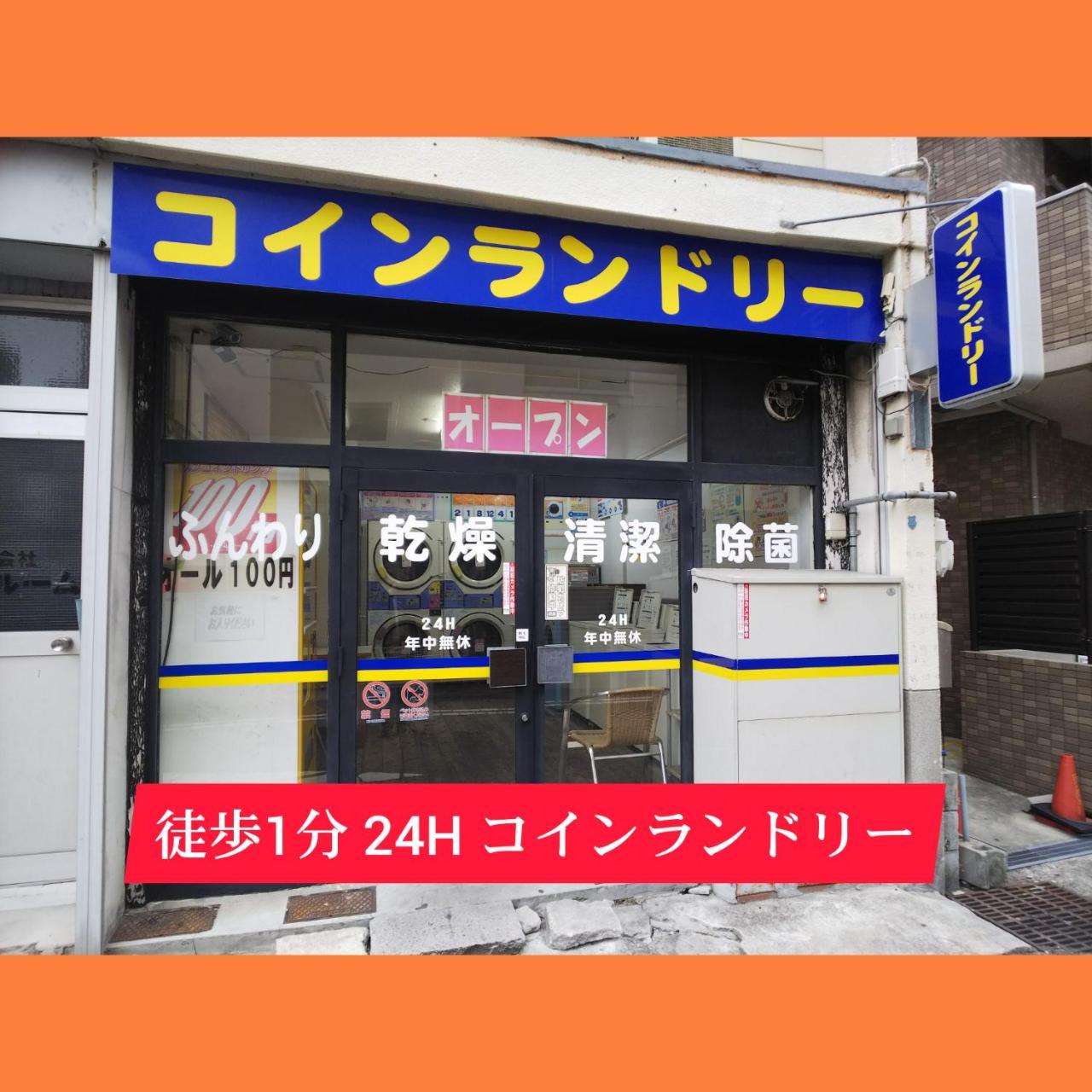 Kobe Capsule Hotel Seki Exterior foto