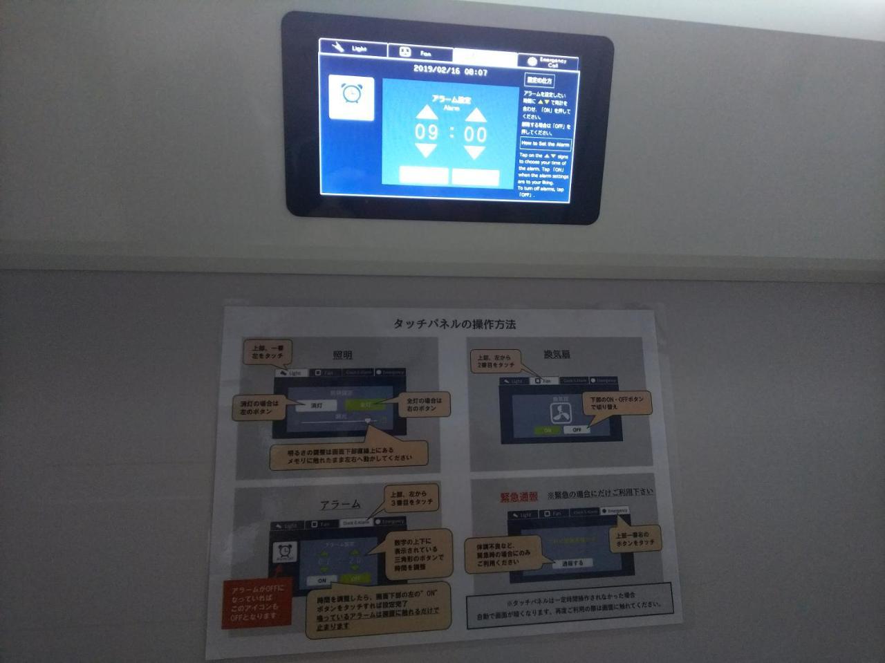 Kobe Capsule Hotel Seki Exterior foto